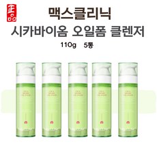 맥스클리닉 오일폼 클렌저 시카 바이옴 110g 5통, 5개