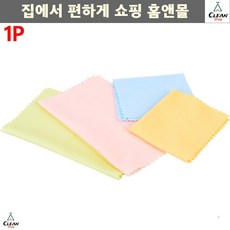 스마트폰기스없애는법