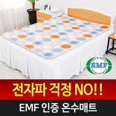 삼원온스파온수매트