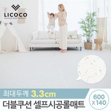 [리코코] 더블쿠션 셀프시공 롤매트 600x140x3.3cm 테라조, 단일옵션