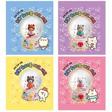 크리스마스워터볼만들기