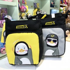 펭수보조가방
