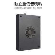 컴퓨터 PC 휴대용 우드 스피커 [독일 탐사선] 차량용 우드포 블루투스 범용 USB 전해코드 4인치 투하, 로우플라스틱 2개 스피커 USB 스틱 스피커 동그라미
