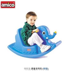 아기시소amico