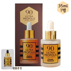 자민경 90 울트라 프로폴리스 앰플 본품+샘플, 1개, 35ml
