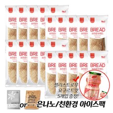 삼립 브라운브레드 60g x 20봉+젤리요구르트맛 5개입증정+은나노or친환경아이스팩, 20개