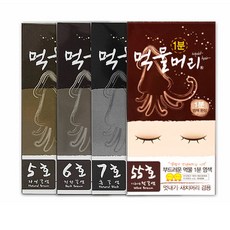 먹물머리 오징어 1분 염색6종(5 6 7 8 55 77호), 3.6호, 1개