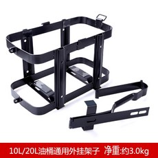 기름통거치대