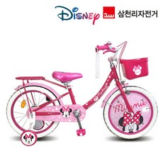 미니마우스자전거