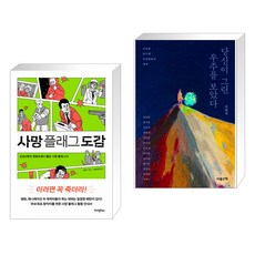 당신이그린우주를보았다