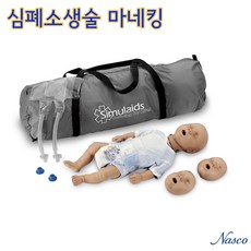 NASCO USA 신생아 심폐소생술 마네킹 CPR 실습모형 100-2901, 1개