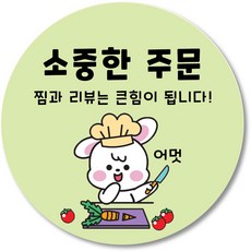 배달의민족 TOP01