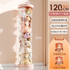 pvc원통