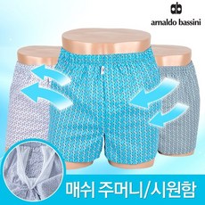 이마트the편안한트렁크메쉬