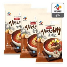 시원한배물냉면