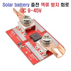 고용량 태양 배터리충전 역류방지 다이오드 50A저저항, 기본 - 고압다이오드