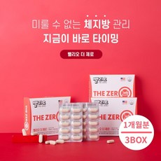 녹십초키토산효능