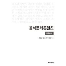 장선희발레단〈러브스토리〉-고양