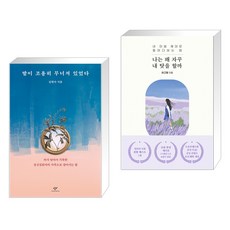 나는왜자꾸내탓을할까 TOP01