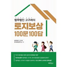 창원로펌법무법인더킴로펌