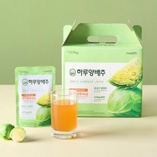 [에치와이] 잇츠온 하루 양배추 2세트 80ml x 30포, 30개