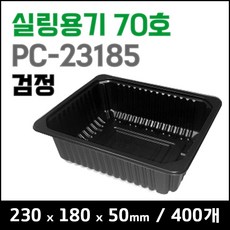 큐담실링기