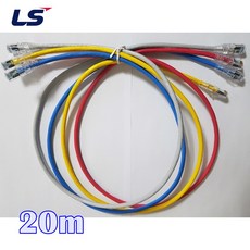 LS전선 UTP CAT6 랜케이블 20M 다이렉트 크로스 (제작상품), 옐로우(크로스), 1개