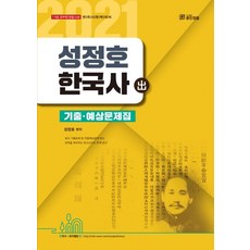 훈민정음스텐실