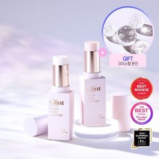 글린트바이비디보브하이라이터