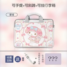 마이멜로디노트북파우치