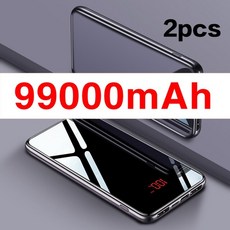 포유디지털파워뱅크