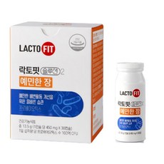 락토핏예민한장