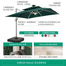  운전면허 대기파라솔 정원 로마 우산 비치 레인비치, 스퀘어 250*250cm[달빛] 