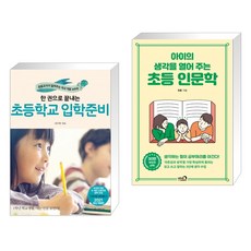 한권으로끝내는투운사+패스코드