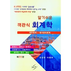 알기쉬운백신이야기