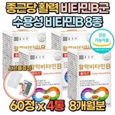 비타민제뉴트리코어유기농비오틴비타민b1260정