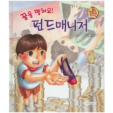 굿인포북스