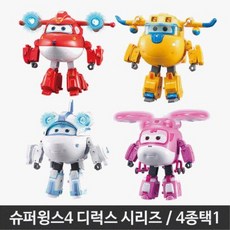 슈퍼윙스키즈카페