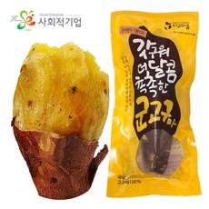 지구마을 국내산 아이스고구마 군고구마 꿀고구마, 1kg