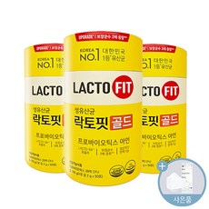 [100% 정품] 뉴 락토핏 생 유산균 골드 5x 프로바이오틱스 3통 150포 Lactofit gold 종근당 건강 식품 락토빗 라토픽 라톡핏 라토핏 + 사은품 비타민C 츄어블, 3개, 100g