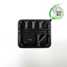 8칸 도시락용기 DW-L2 일회용 반찬 포장용기 200개, 1개