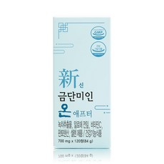 금단미인 온애프터(120캡슐)/카테킨/비타민C/다이어트