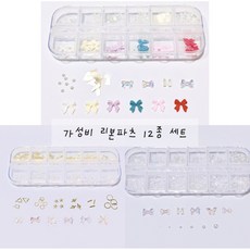 아우라글리터