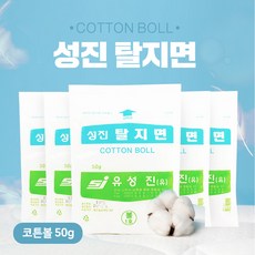 성진 코튼볼 50g 1호 X 5개 - 코튼볼1호