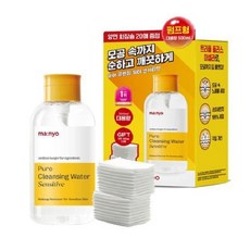 마녀공장 퓨어 클렌징워터 센서티브 500ml 펌프기획 (+화장솜 20매)