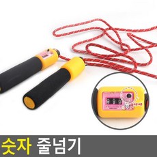 l제이케이마켓로지스몰l숫자 줄넘기_물류센터 발송슝~!!, 상세페이지 확인*