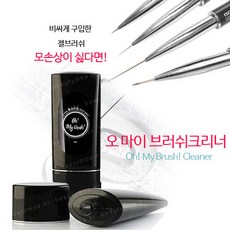 켄지코클렌저