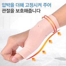 주방 요리사 쿠킹 방수 실리콘 손목 보호대, 실리콘손목보호대