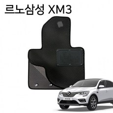 xm3방음