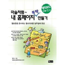 856287b7fea6abbff48409a7e0a321a7d7707efcd5b66ddc27bd7a1accf1.jpg